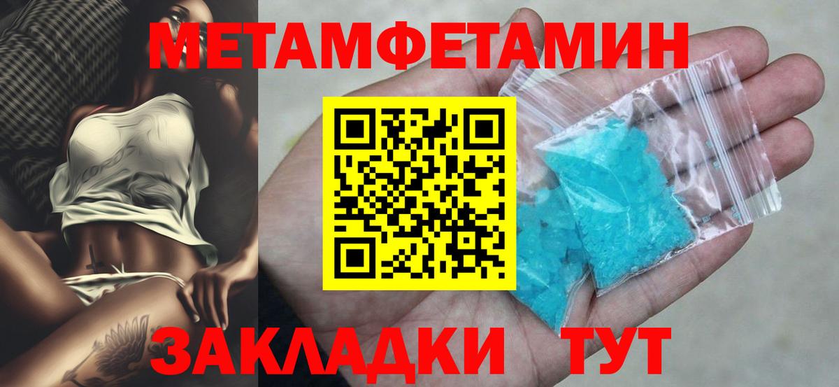 АМФЕТАМИН  Amphetamine  Вход с VPN  Искитим  Amphetamine 97% 