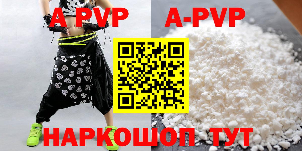 A-PVP СК Искитим