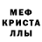 Alpha-PVP СК WillThePotato