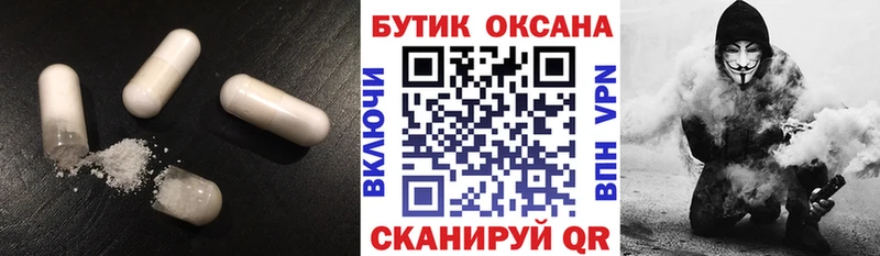 гидра как войти  Искитим  Бутират оксибутират 
