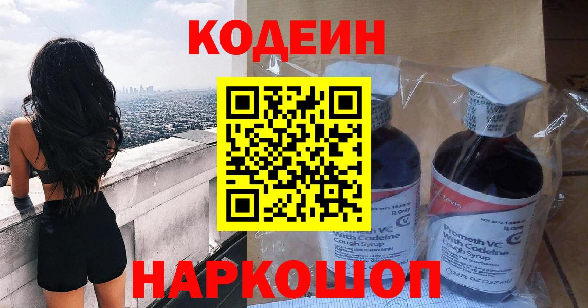 МАРИХУАНА Искитим