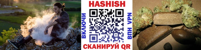 OMG   Искитим  ГАШ Cannabis 
