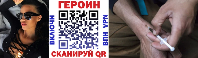 где купить наркоту  это наркотические препараты  ГЕРОИН афганец  Искитим 
