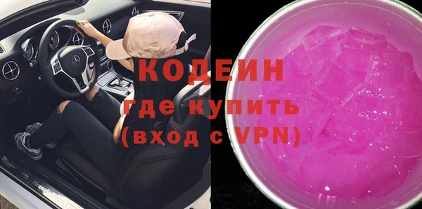 твердый Няндома