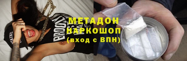 кокс Нефтекумск