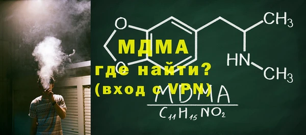 MDMA Premium VHQ Новокубанск