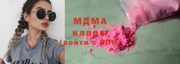 каннабис Нефтегорск