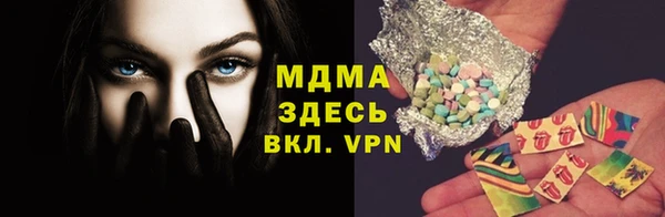 MDMA Premium VHQ Новокубанск