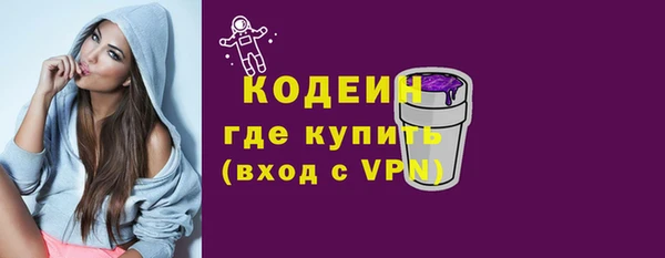 MDMA Premium VHQ Новокубанск