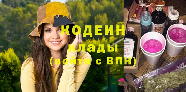 кокаин колумбия Нязепетровск