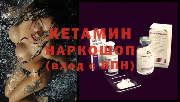 MDMA Premium VHQ Новокубанск
