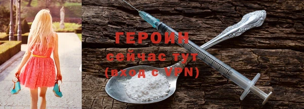 MDMA Premium VHQ Новокубанск