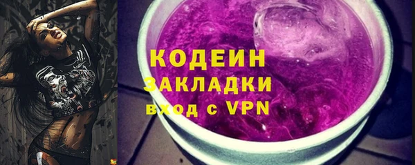 MDMA Premium VHQ Новокубанск
