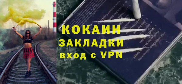 марки lsd Новодвинск