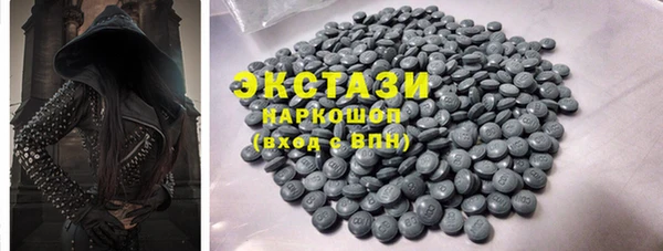 MDMA Premium VHQ Новокубанск