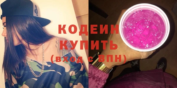 кокаин колумбия Нязепетровск