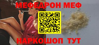 прущие грибы Жуковский