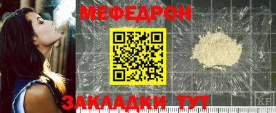 прущие грибы Жуковский