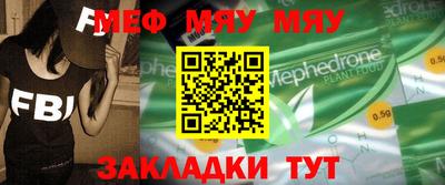 прущие грибы Жуковский