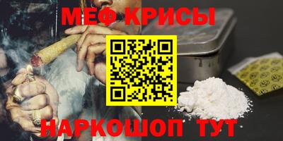 кокаин VHQ Абинск