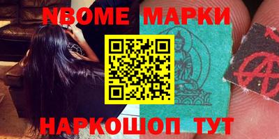 прущие грибы Жуковский