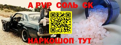 прущие грибы Жуковский