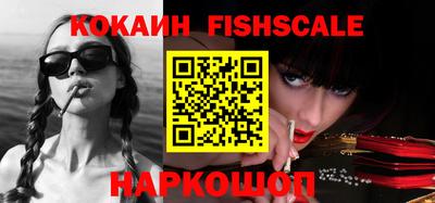 кокаин премиум Заволжье