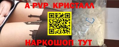 прущие грибы Жуковский
