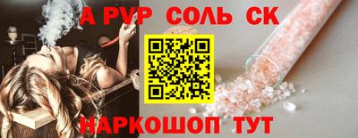кокаин премиум Заволжье