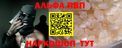 прущие грибы Жуковский