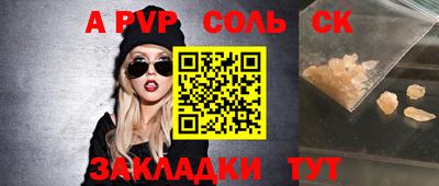 прущие грибы Жуковский