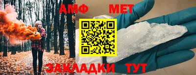 прущие грибы Жуковский