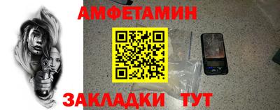 прущие грибы Жуковский