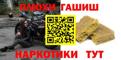 кокаин премиум Заволжье