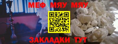 хмурый Заводоуковск