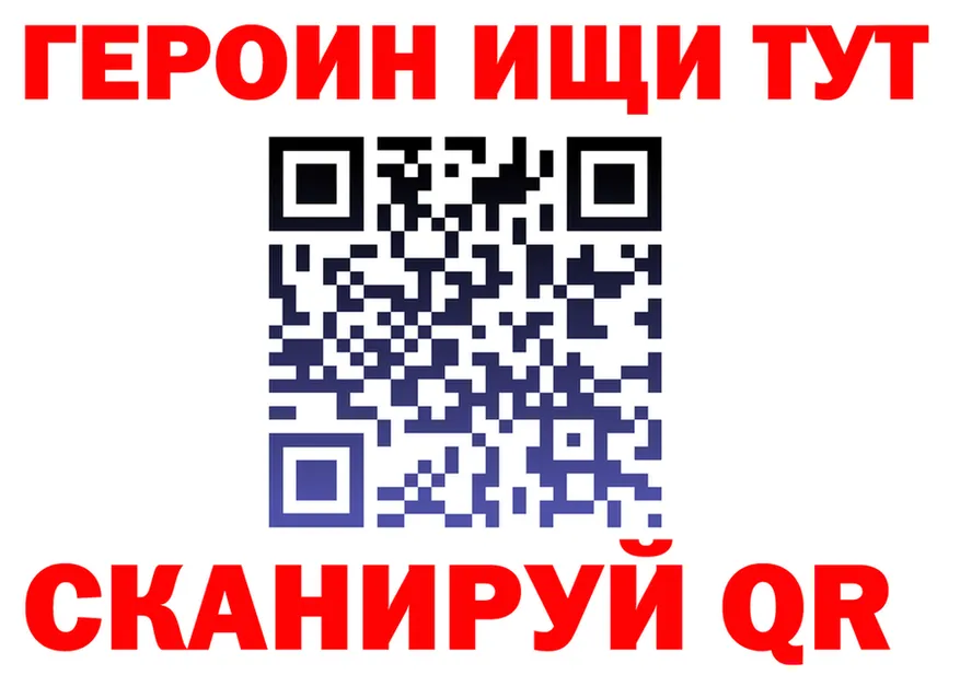 КЕТАМИН VHQ как войти площадка мега Искитим