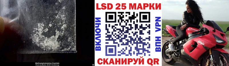 ЛСД экстази ecstasy  купить   Искитим 