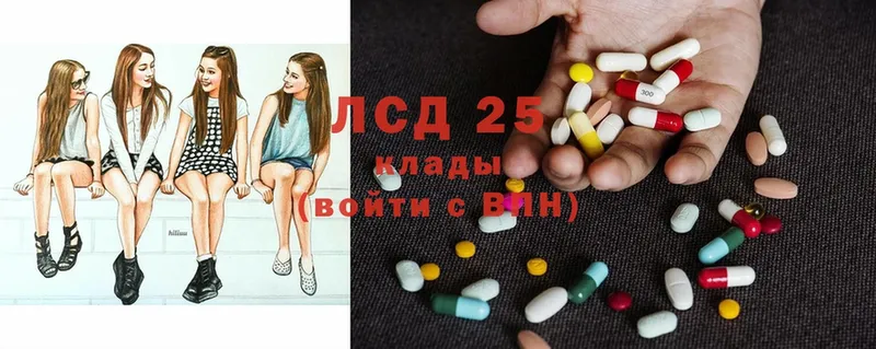 Лсд 25 экстази ecstasy  omg рабочий сайт  Искитим 