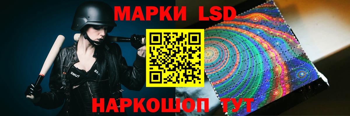 Лсд 25 экстази ecstasy  Вход с VPN  Лсд 25 экстази ecstasy  Искитим 