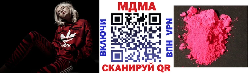 MDMA crystal гидра как войти Искитим