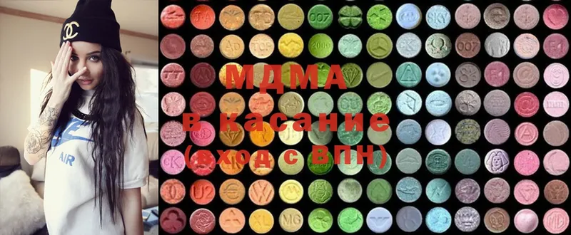 shop Telegram  Искитим  MDMA кристаллы 