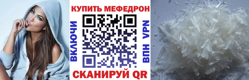 Мефедрон мяу мяу  Искитим 