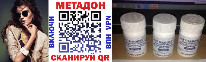 МЕТАДОН белоснежный  Искитим 