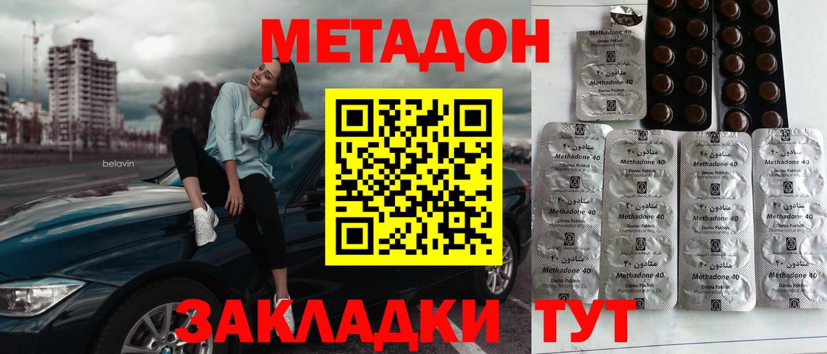 ГАШИШ  Кокаин  Искитим  МЕФ   АМФЕТАМИН   Вход с VPN  Каннабис 