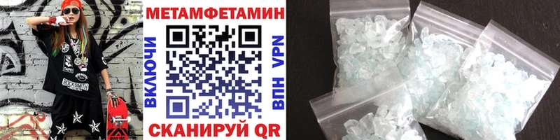 darknet клад  купить закладку  Искитим  МЕТАМФЕТАМИН мет 