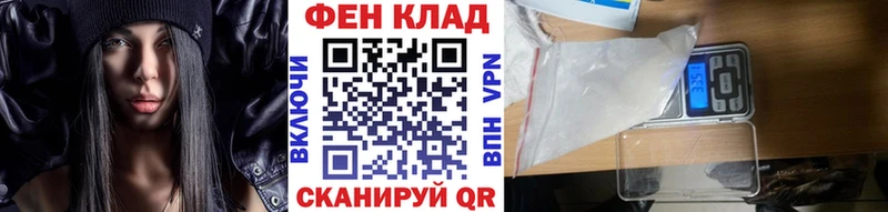 МЕТАМФЕТАМИН пудра Искитим
