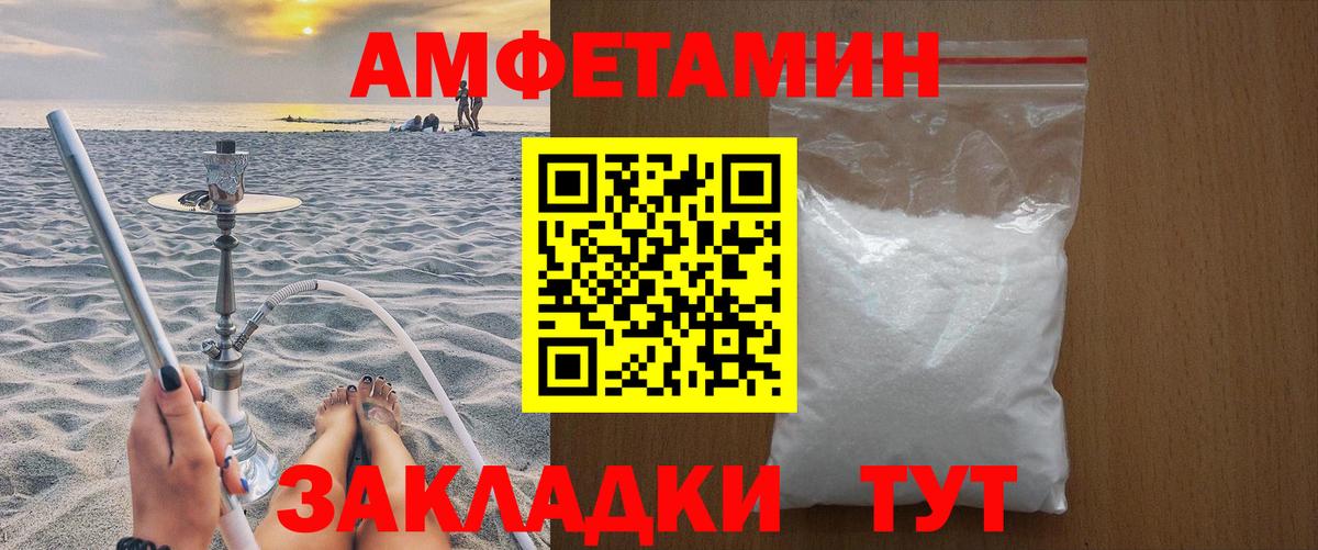 Первитин витя Искитим