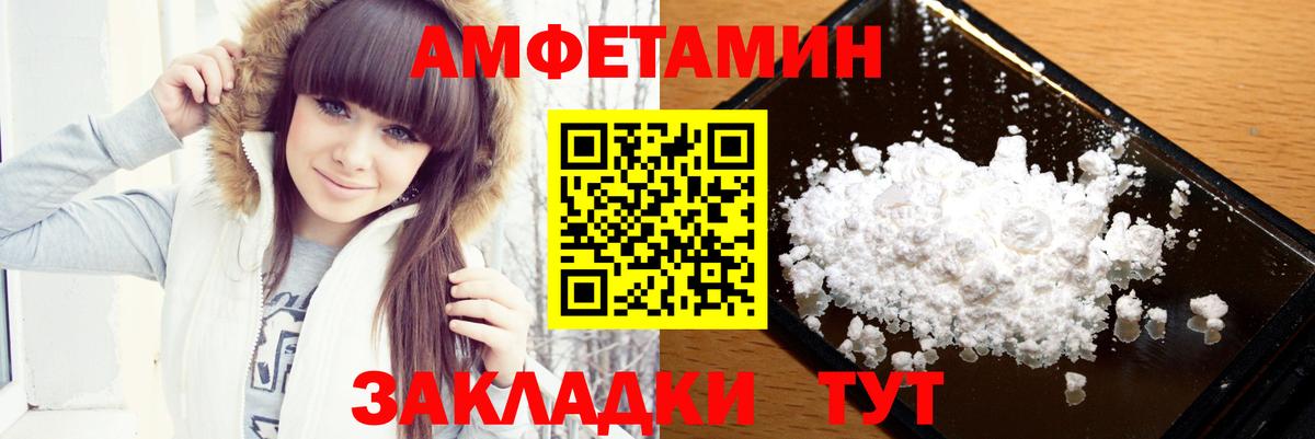 Искитим  Метамфетамин мет  Метамфетамин мет  Вход с VPN 