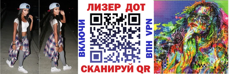 Наркотические марки 1500мкг  Искитим 