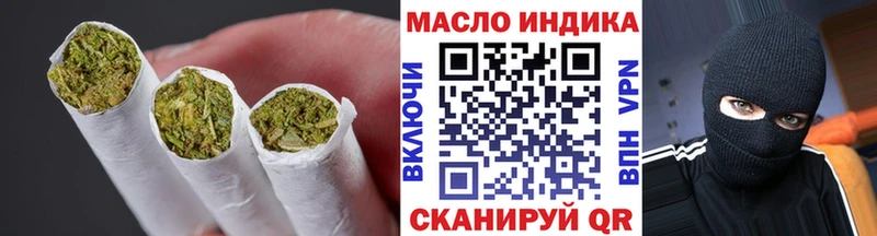 ТГК THC oil  Искитим 